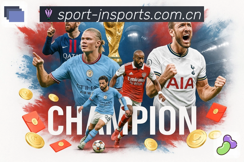 江南体育 精彩赛事