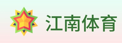 江南体育 logo